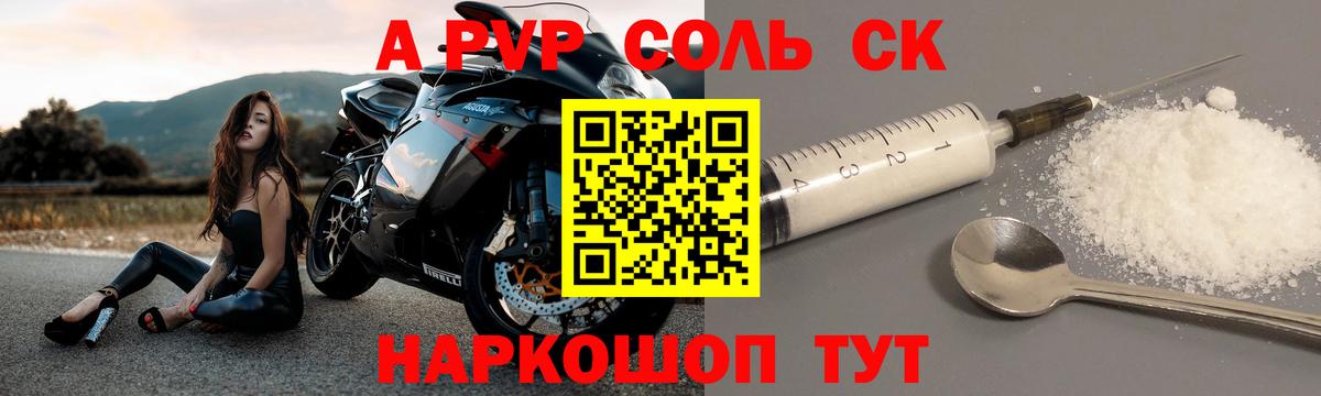 ЭКСТАЗИ  МАРИХУАНА  Где купить наркотики?  Шахты  Вход с VPN  МЕФ кристаллы  Гашиш  COCAIN 