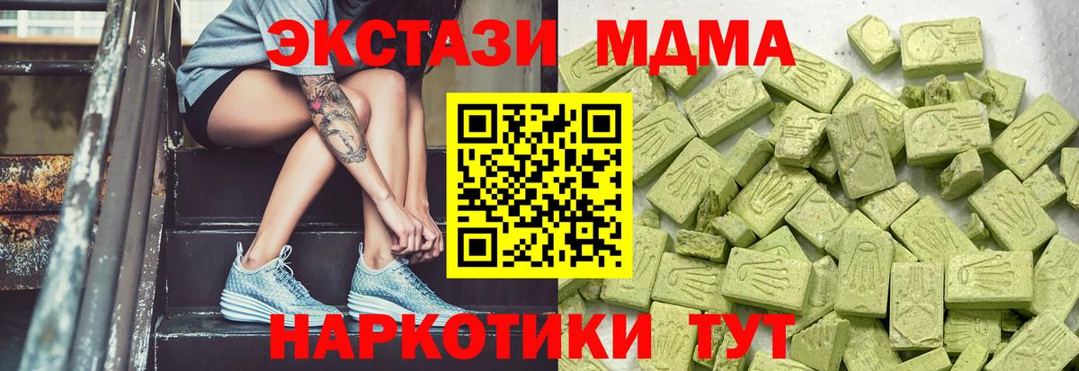 Ecstasy круглые  Вход с VPN  Ecstasy Philipp Plein  Ecstasy  Шахты 