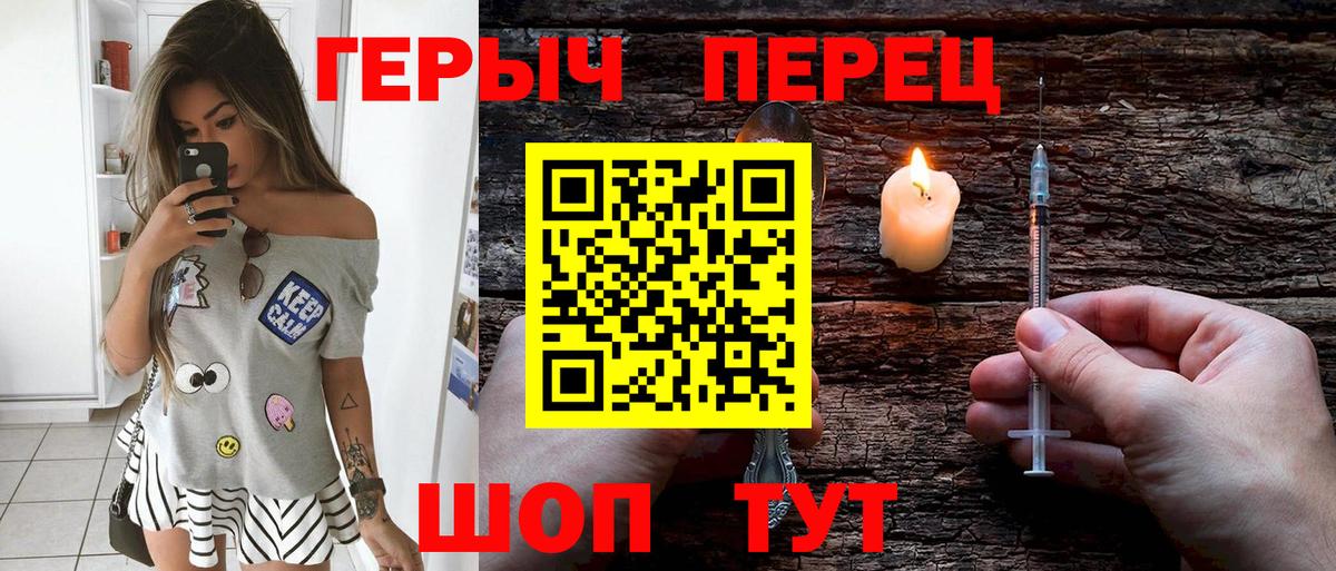Шахты  ГЕРОИН афганец  Вход с VPN 