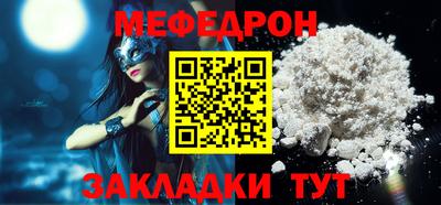 твердый Мариинск