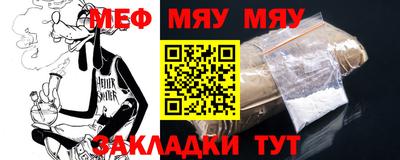 mdma Малоярославец