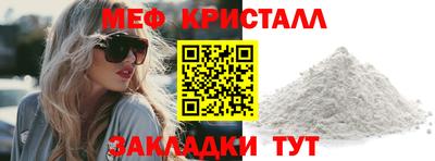 твердый Мариинск