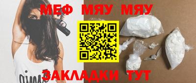 PSILOCYBIN Малгобек