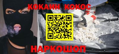 PSILOCYBIN Малгобек