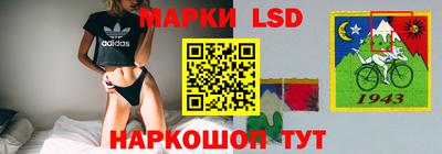 твердый Мариинск