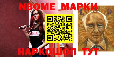 твердый Мариинск