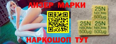 PSILOCYBIN Малгобек
