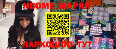 твердый Мариинск