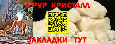 PSILOCYBIN Малгобек