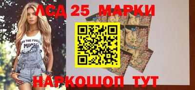 PSILOCYBIN Малгобек