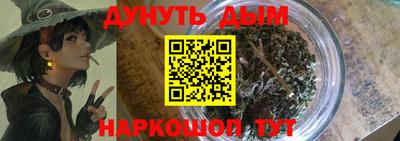 PSILOCYBIN Малгобек