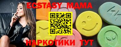 твердый Мариинск