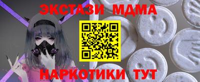 mdma Малоярославец