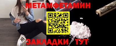 PSILOCYBIN Малгобек