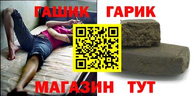 PSILOCYBIN Малгобек