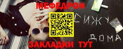 mdma Малоярославец