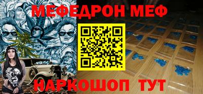 PSILOCYBIN Малгобек