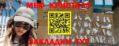 твердый Мариинск