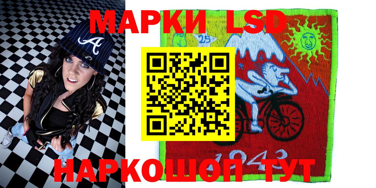 Марки 25I-NBOMe 1,5мг  Вход с VPN  Наркотические марки  Марки 25I-NBOMe 1,5мг  Шахты 