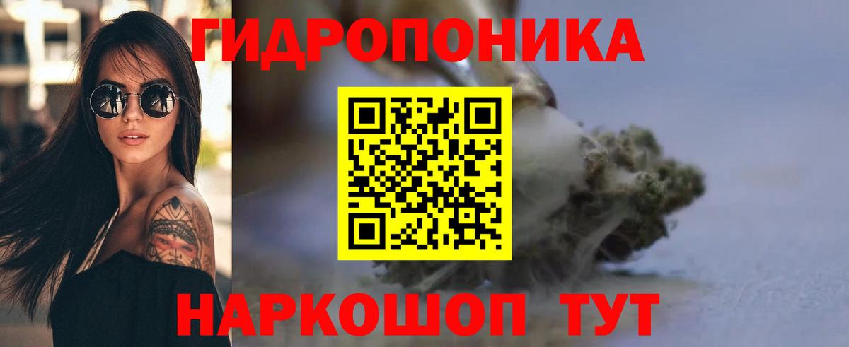 Конопля сатива  Вход с VPN  Бошки Шишки Bruce Banner  Шахты 
